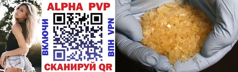 МЕГА зеркало  Заречный  Alfa_PVP VHQ 