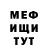 Метадон VHQ Dindash Di