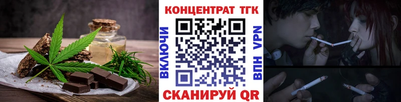 Cannafood марихуана МЕГА рабочий сайт Заречный
