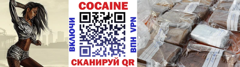 КОКАИН 98% Заречный