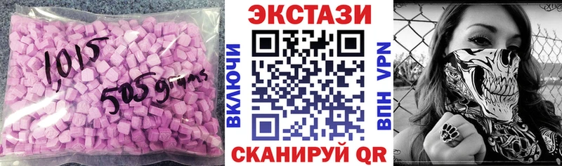 магазин наркотиков Заречный Экстази Philipp Plein