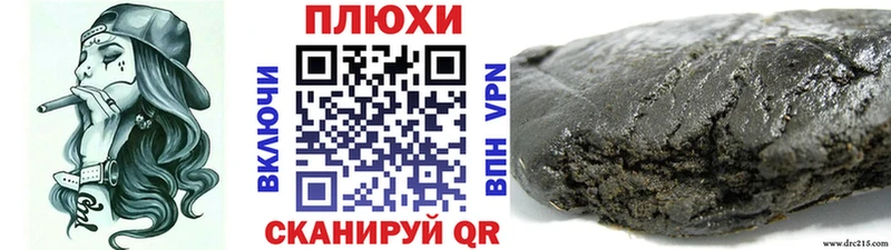 купить  сайты  Заречный  ГАШ hashish 