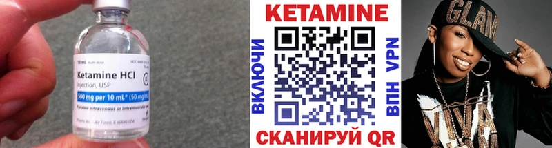 КЕТАМИН VHQ  нарко площадка телеграм  Заречный 