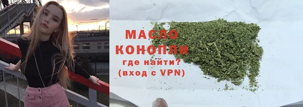 прущая мука Арсеньев