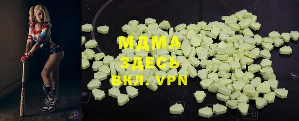 марихуана Армянск