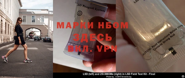 прущая мука Арсеньев
