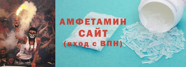 марихуана Армянск