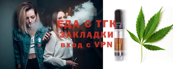 амф Аркадак