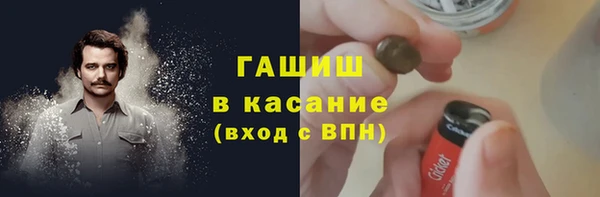 марихуана Армянск