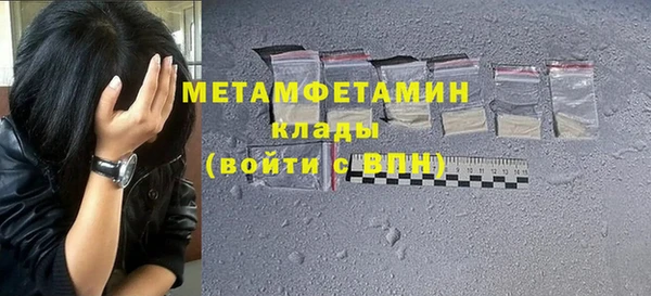 марихуана Армянск