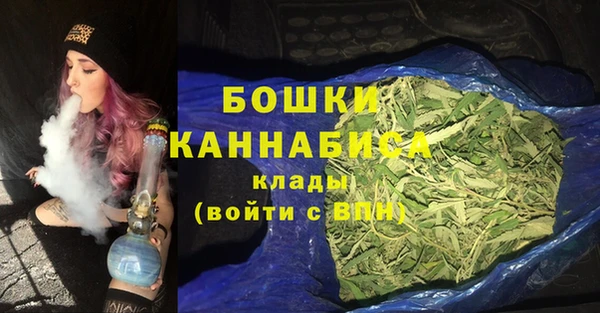 марихуана Армянск