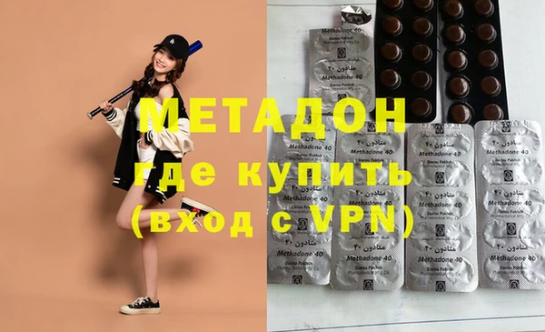 марихуана Армянск