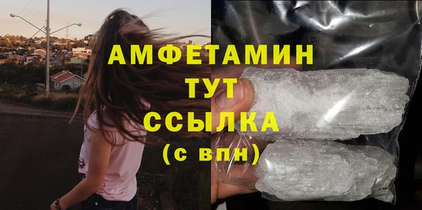марихуана Армянск