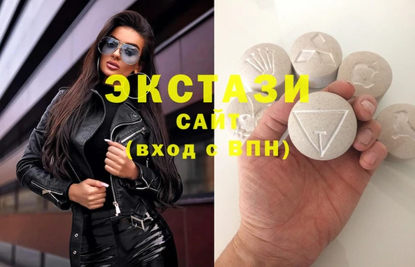 соль курить ск Переславль-Залесский