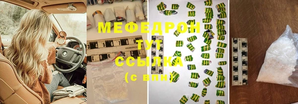 амф Аркадак