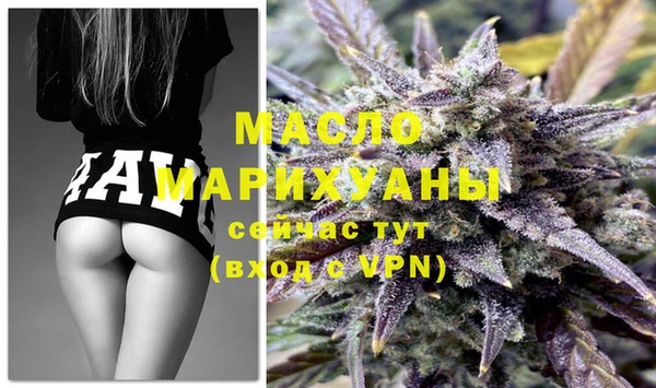 прущая мука Арсеньев
