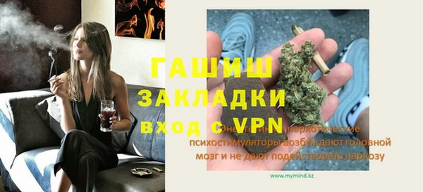 прущая мука Арсеньев