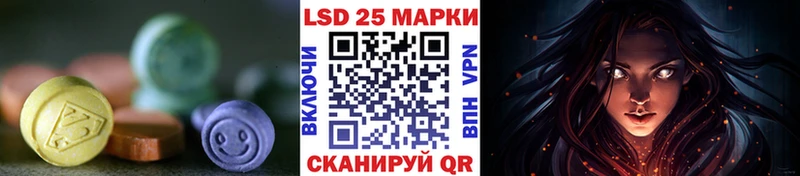 наркошоп  Заречный  LSD-25 экстази кислота 