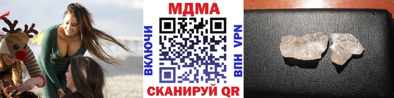 МДМА молли  Заречный 