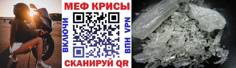 Меф VHQ  Заречный 