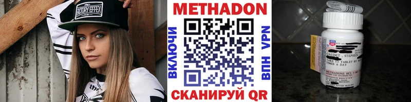 МЕТАДОН мёд Заречный
