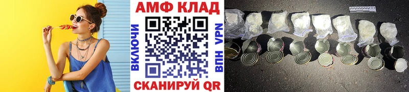 где найти Заречный МЕТАМФЕТАМИН пудра