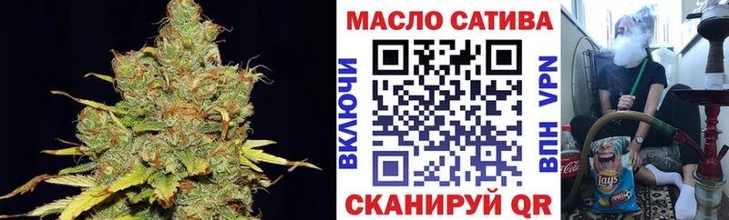 ТГК THC oil  как найти закладки  Заречный 